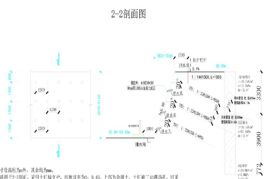 临沂兰山区岩土工程设计