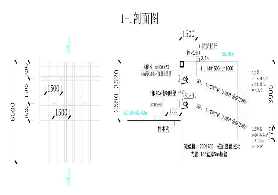 临沂兰山区工程设计